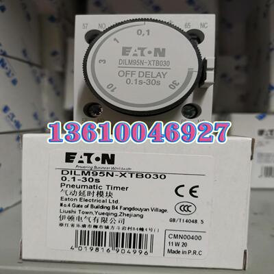 EATON MOELLER延时头DILM95N-XTB030断电延时替代TPD11DIL议价