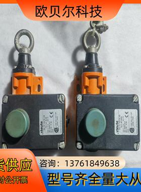Steute施迈赛拉线开关ZS 73 VD紧急停拉线开关，成