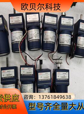 JSCC精研6W定速电机 速比101520轴径8mm