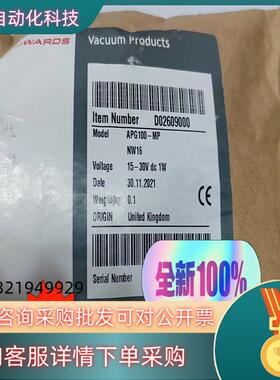 EDWARDS爱德华真空计真空规管D02609000,AP