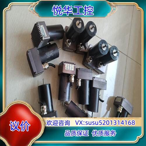 原装冯哈勃直流无刷电机 3564K024BC 线短议