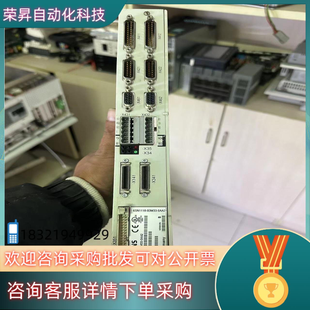现货840D轴卡,6SN1118-0DM33-0AA2拆配件用