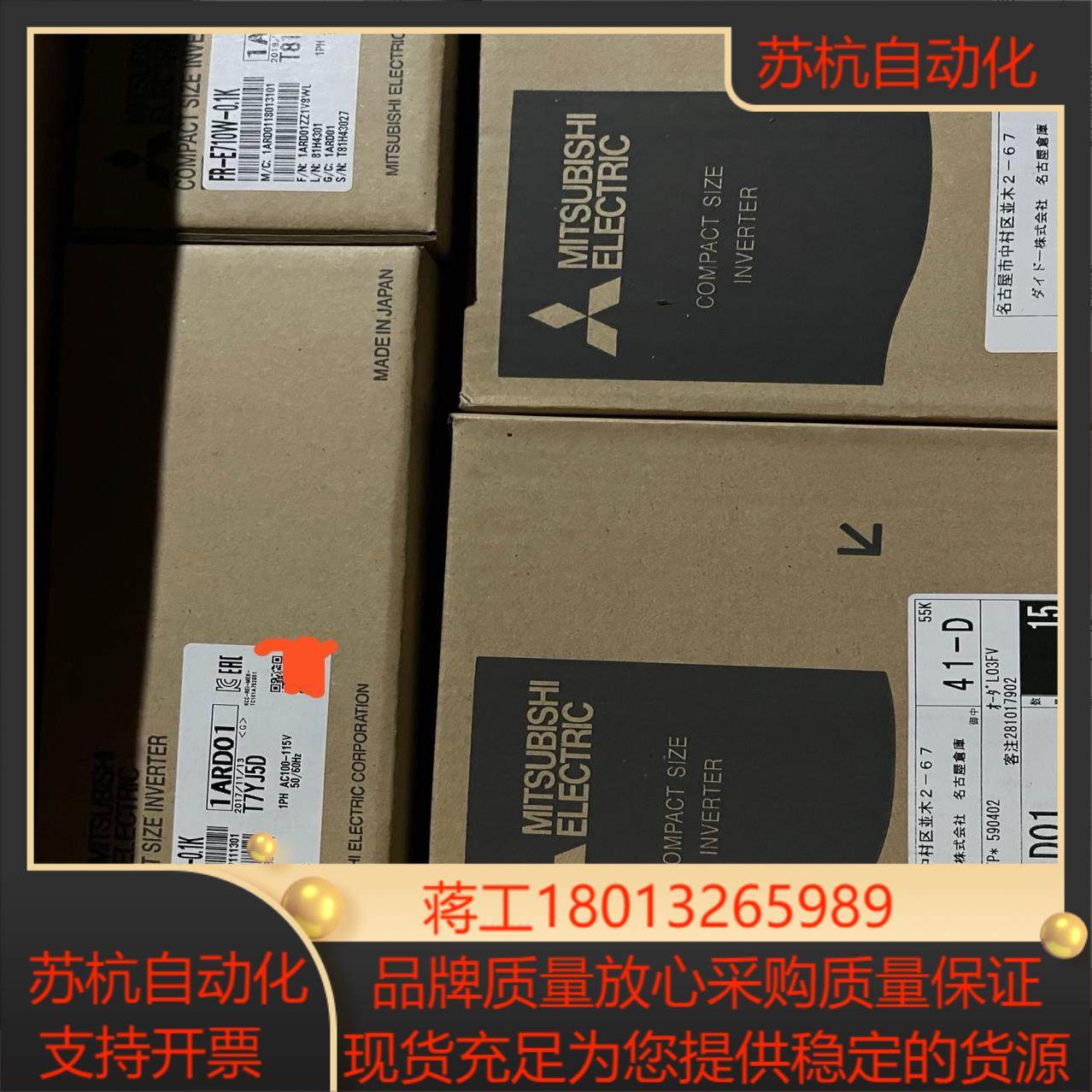 全新原装三菱变频器FR-E710W-01K  现货,3C数码配件,隔离器/耦合器,淘宝优惠券,粉丝福利购,淘宝优惠卷