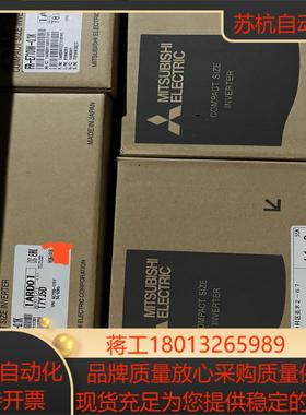 全新原装三菱变频器FR-E710W-01K  现货