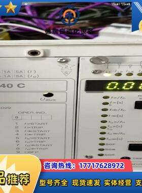 综合保护继电器SPAJ140C多台，9成新，功能正议价
