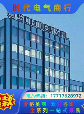 施迈赛 传感器 BNS250-11ZG    BNS250-议价