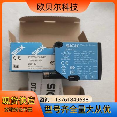 全新原装SICK西克施克 DT20-P244B 10404