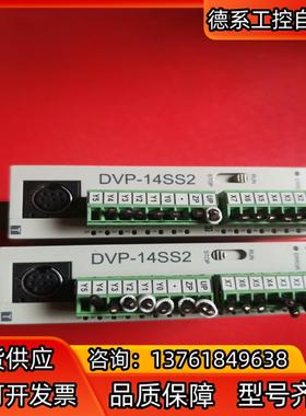 台达DVP14SS211T原装PLC模块