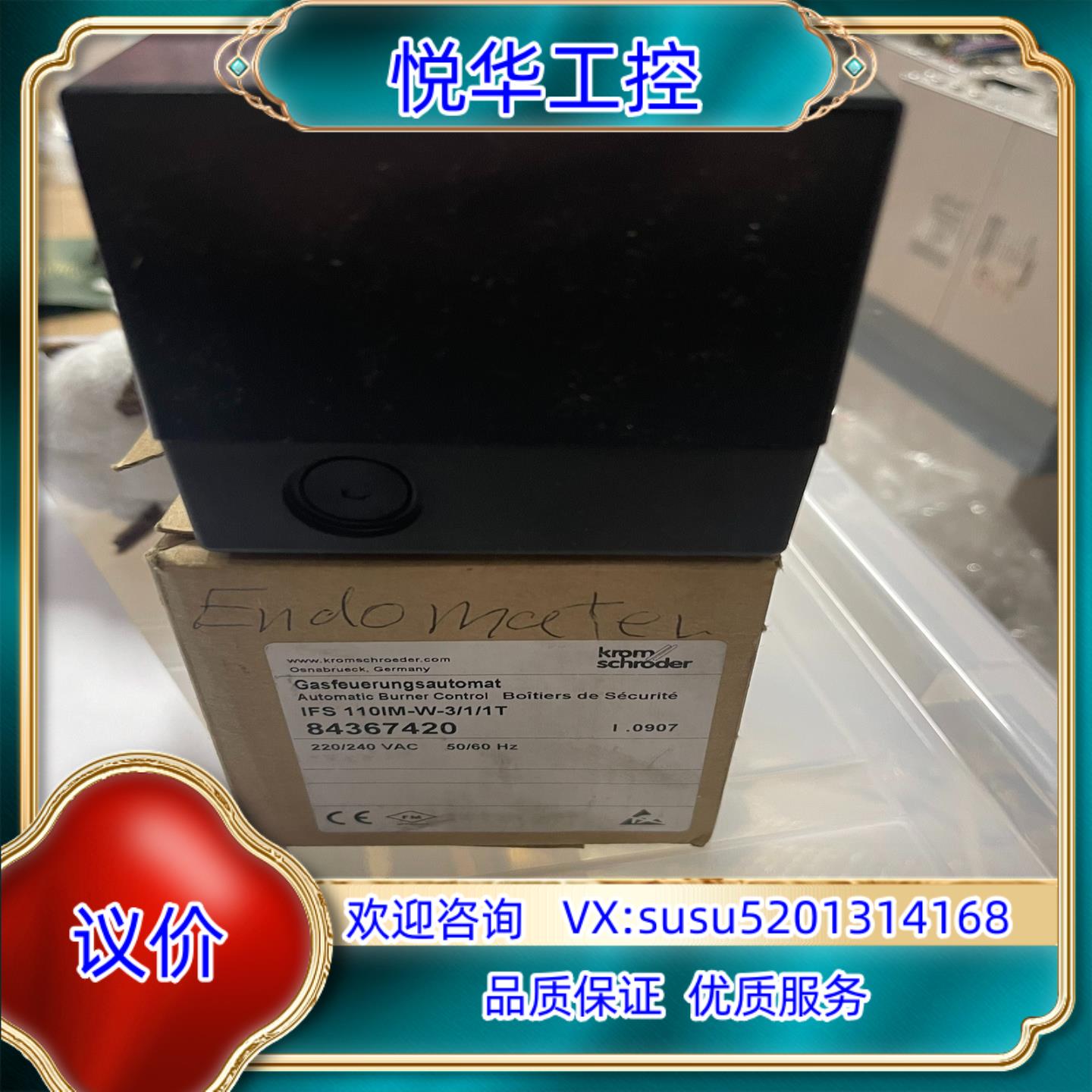 Krom Shroder IFS 110IM-W-311议价