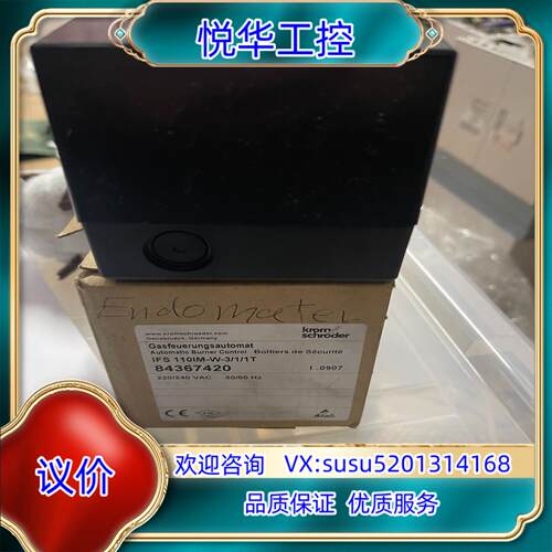 Krom Shroder IFS 110IM-W-311议价
