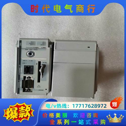 1769-L35E，1769-PB4，AB模块，成色如图议价