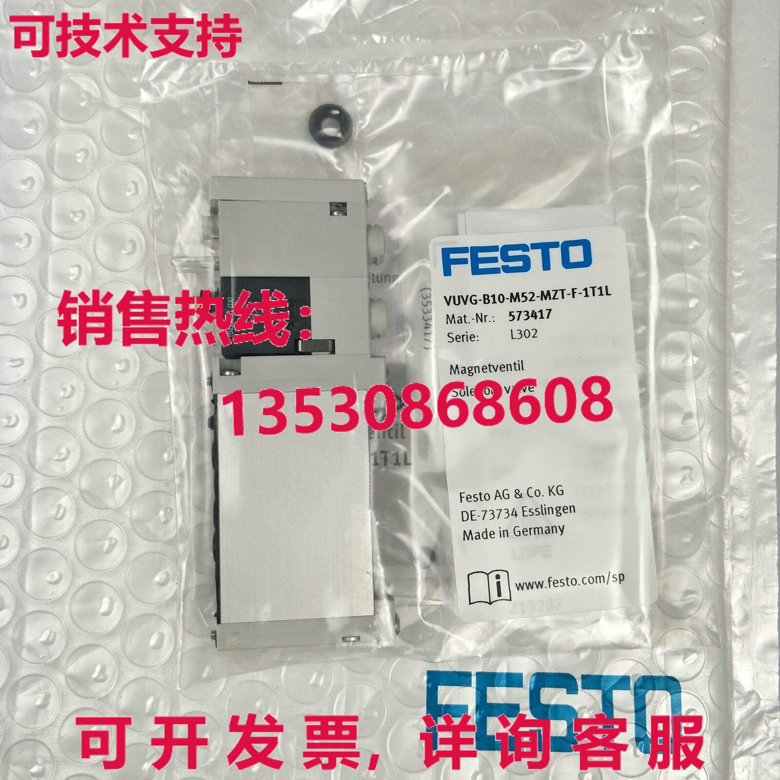 供应原装Festo VUVG-B10-M52-MZT-F-1T1L 电磁阀   VUVGB10M52MZT