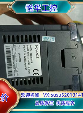 原装汇川PLC，H2U-3232MT 件，功能正常，测试议价