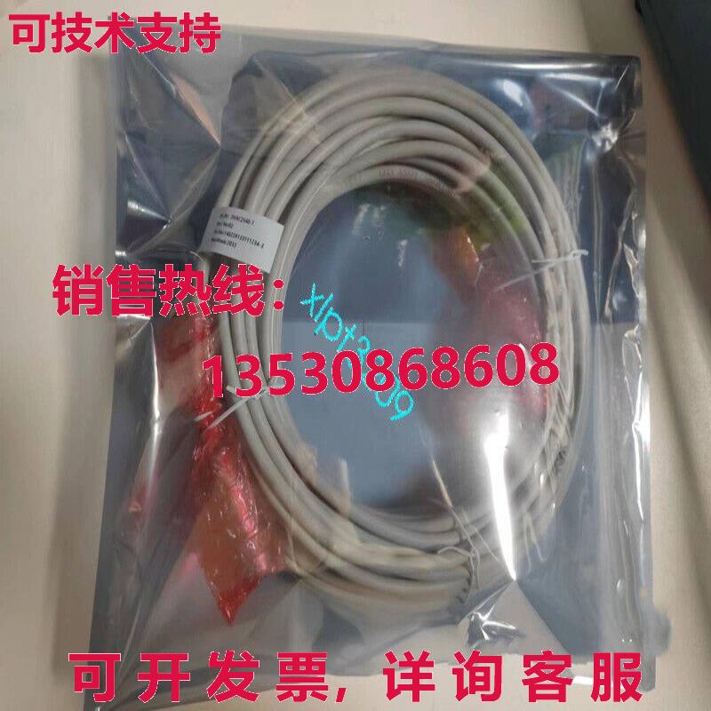 原装供应3HAC2540-1 控制电缆信号