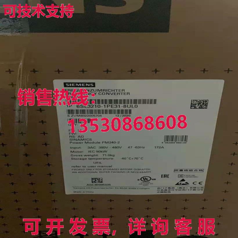供应原装1PC  6SL3210-1PE31-8UL0 G120 90KW By  or