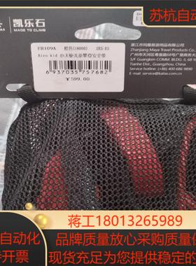 全新凯乐石攀岩安全带，红色，2xs-xs码，适合体重10