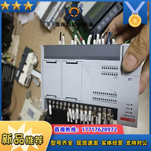 LS产电XBC系列XBC-DN40ex PLC模块议价