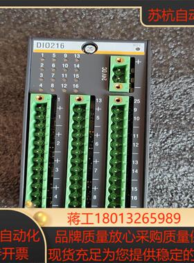 巴赫曼模块，巴赫曼DIO216