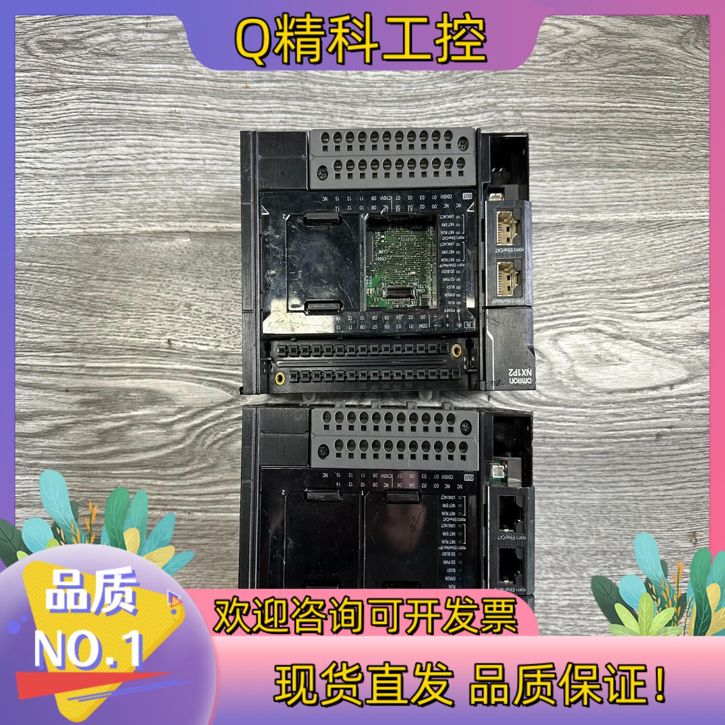 现货omRonNX1P2-1140DT 功能正常 无拆无修