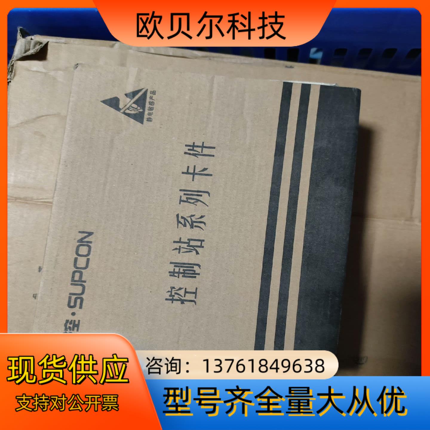 全新浙大中控模块控制卡XP362B全新原装未使用过
