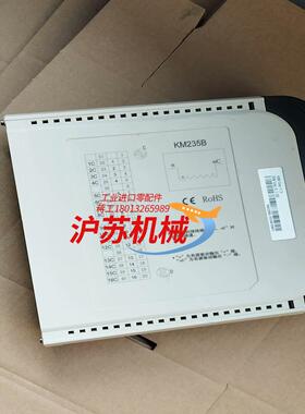 南京科远模块KM235B可以充新