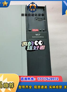 丹佛斯FC-301P15KT4E20H变频器15kw议价