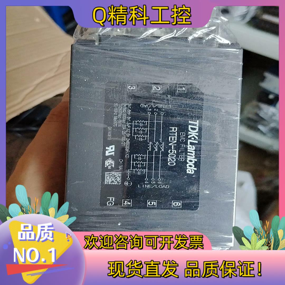现货原装TDK-Lambda电源滤波器RTEN-5020