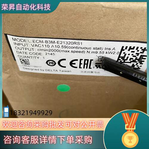 现货全新原装 ECM-B3M-E21320RS1  全新原装正