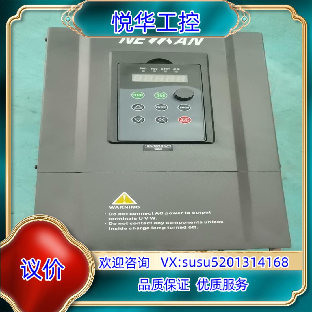 诺依曼变频器M800-M0110G3议价