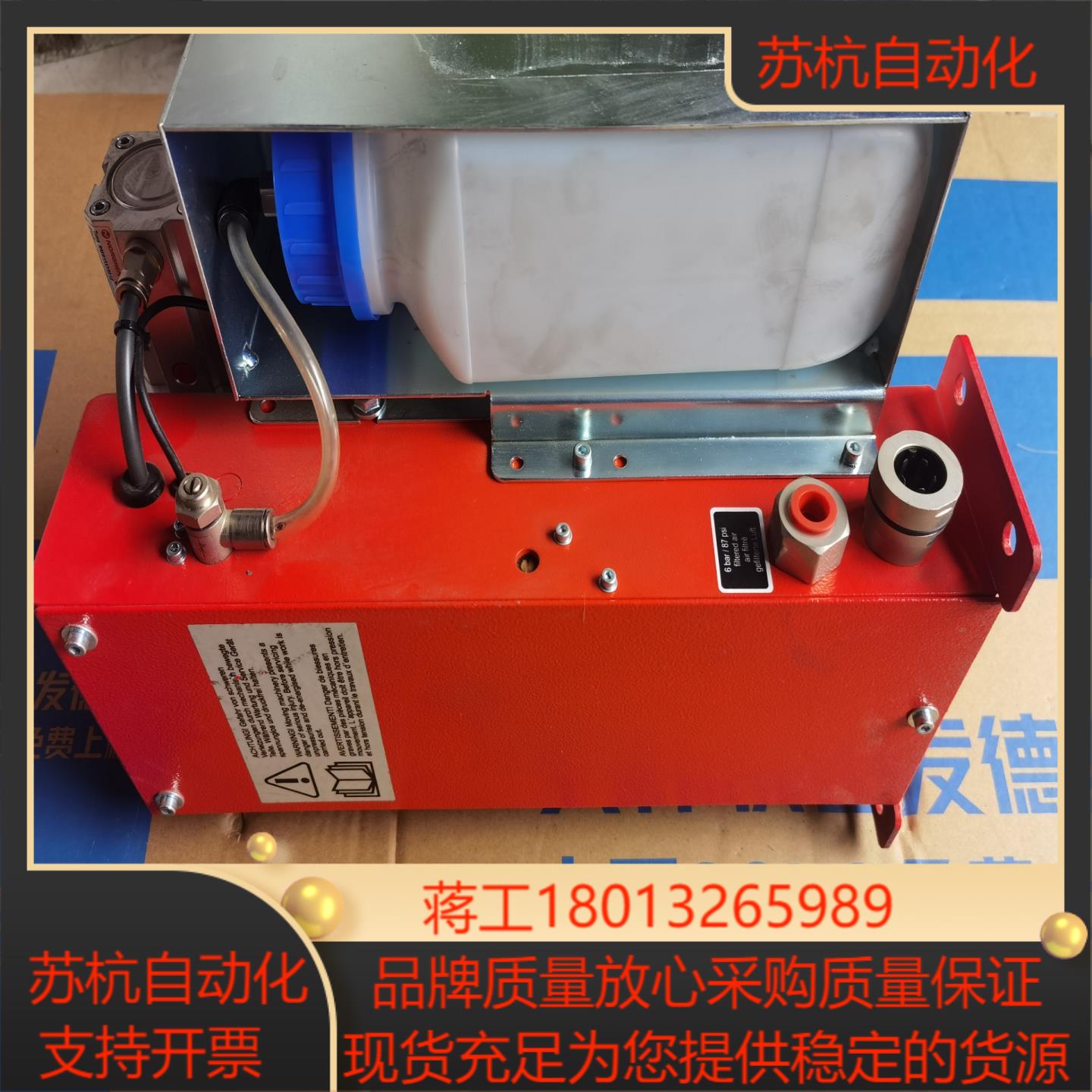 fronius  Reamer  V  Easy福尼斯 物品