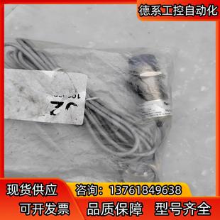 需要 蒂森称重探头 图片实拍 货 老板带 未使用