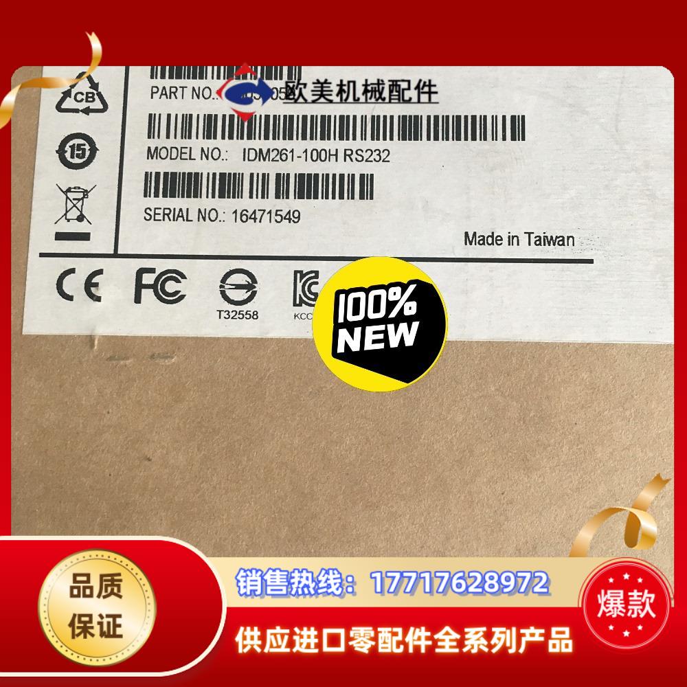 正品现货IDM261-100H 6053059德国西克SIC议价
