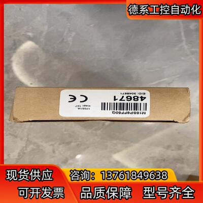 M18SP6FF50Q