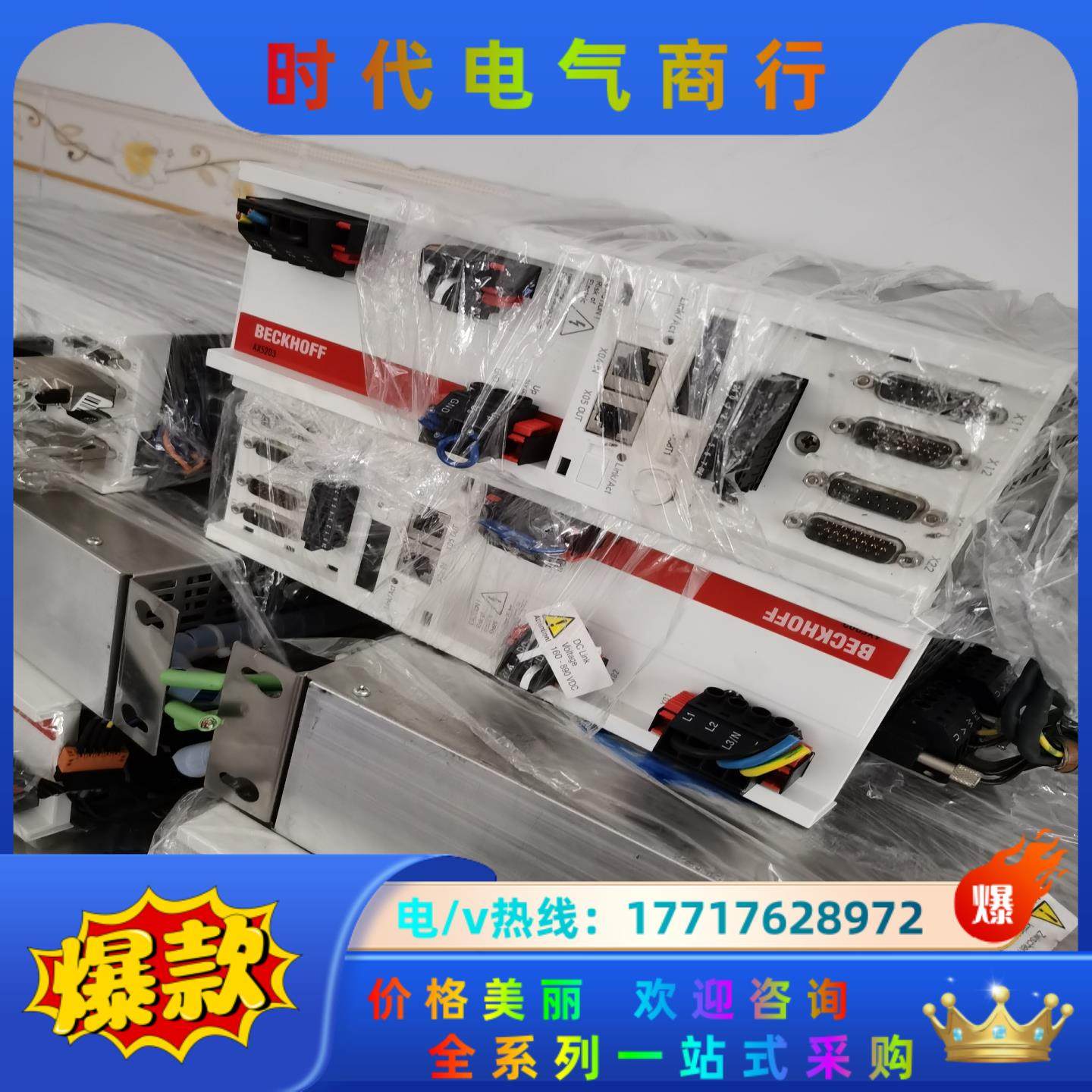 倍福BECKHOFF驱动器AX5203-0000，D-334议价