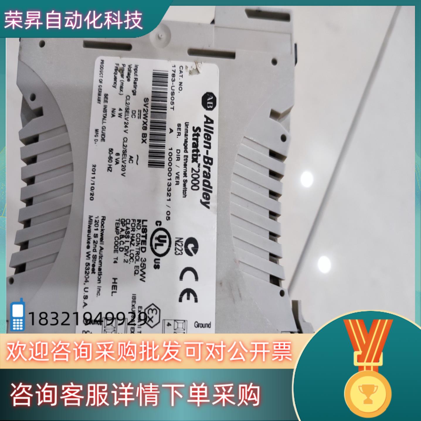 现货AB 原装 1783-US05T