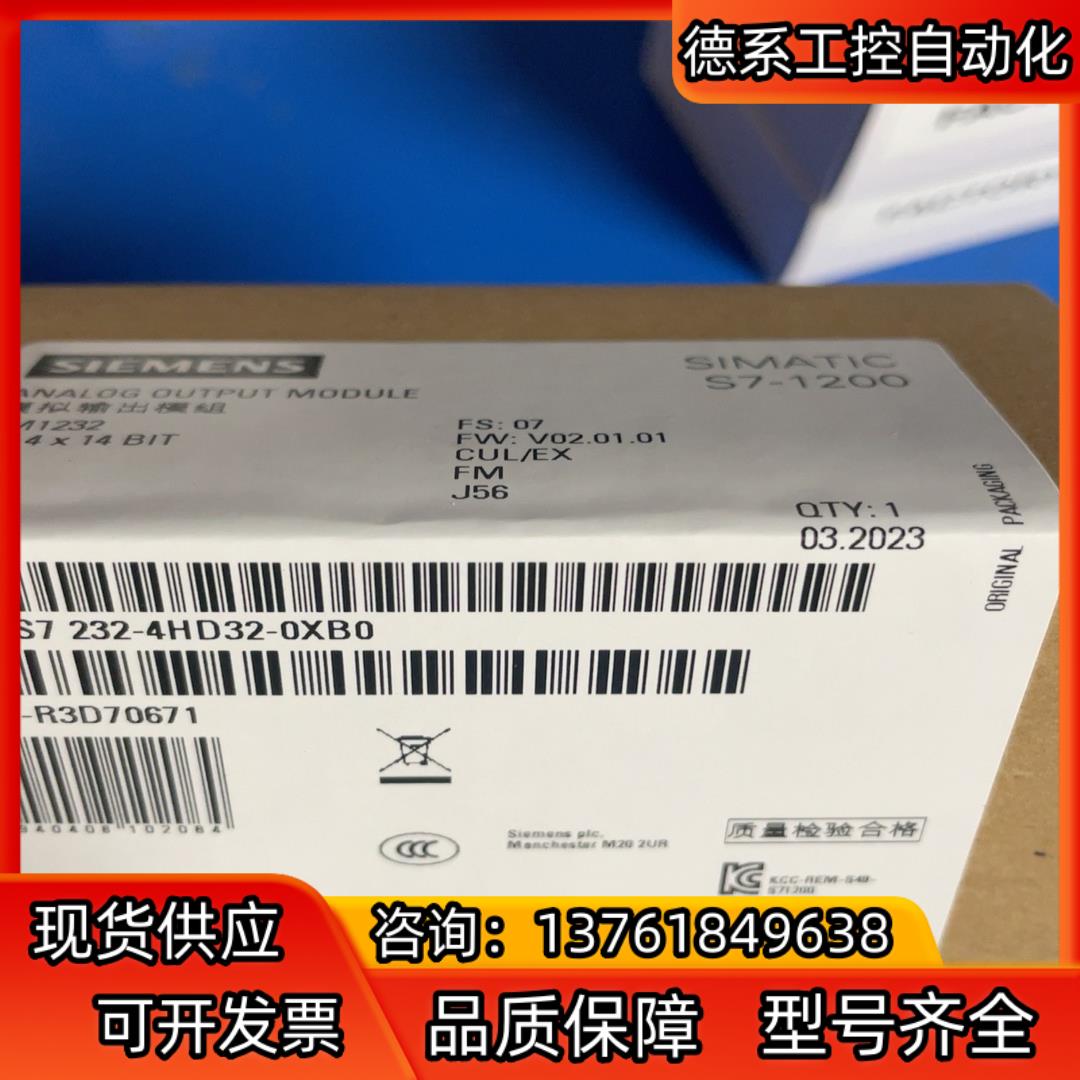 232-4HD32-0XB0  全新原装
