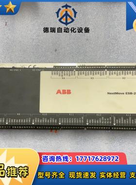 ABB NSB202-501W 运动控制器 NextMove议价