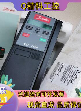 现货丹佛斯变频器VLT2930VLT2922195N2194