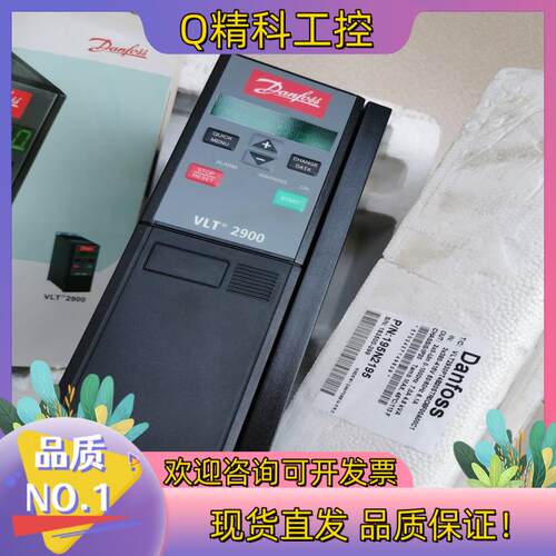现货丹佛斯变频器VLT2930VLT2922195N2194