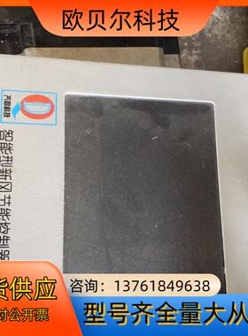 智能触摸屏xf2000