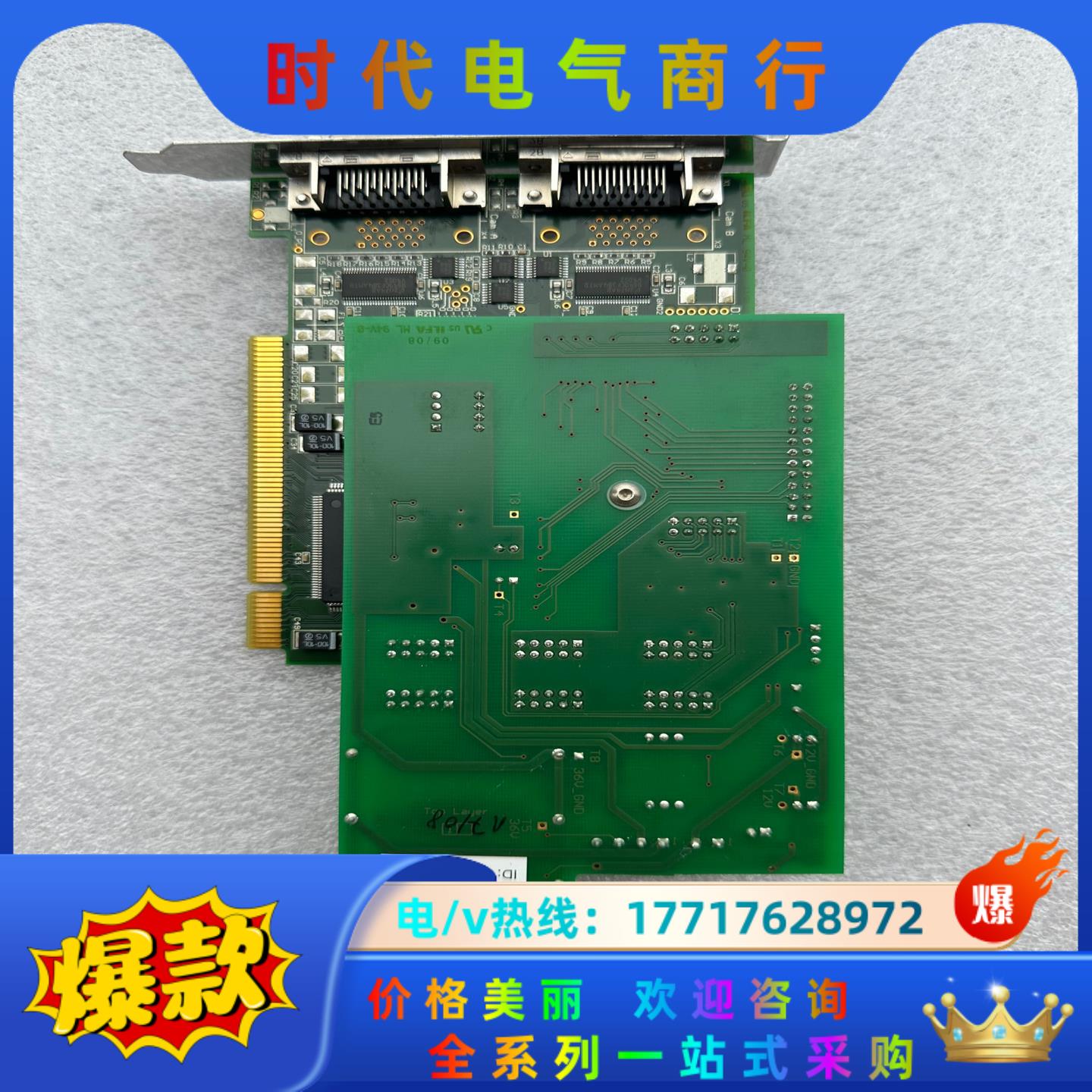 现货 BASLER FG2CPCI LIGHT-5 BASL议价