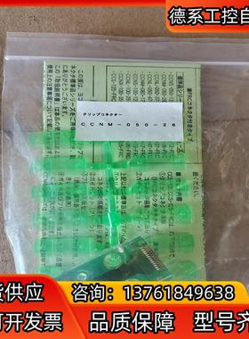 yokowo  FPC测试夹CCNM－050－26全新