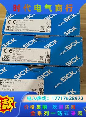 德国SICK西克 WTT12L-B2561 订货号10726议价