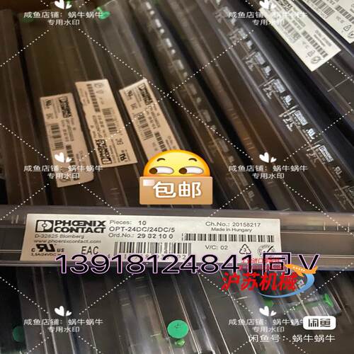 2982100  OPT-24DC/ 24DC/ 5  菲尼