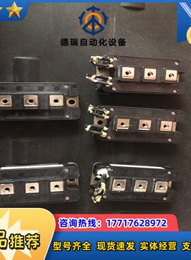 模块  CM100DY-24A 现货4个议价