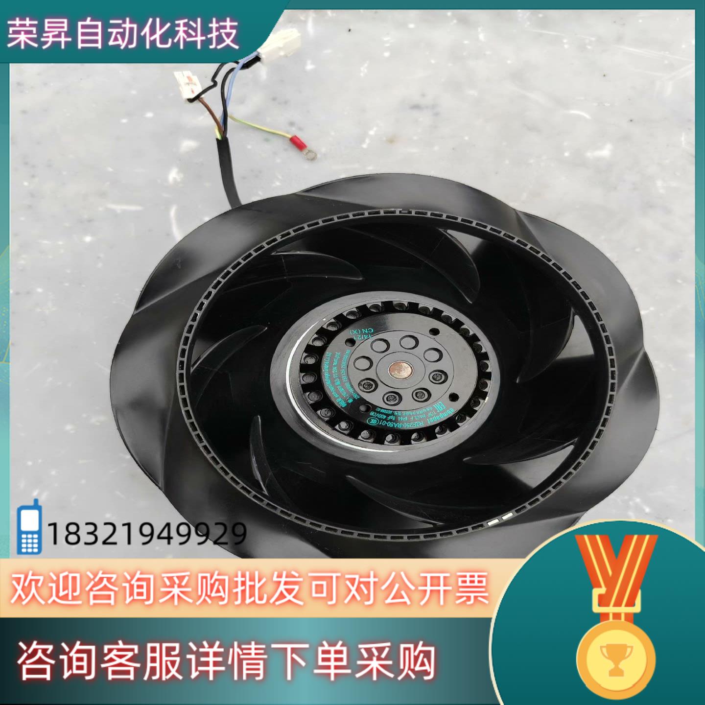 现货德国ebmpapst风机R2E250-RA50-01