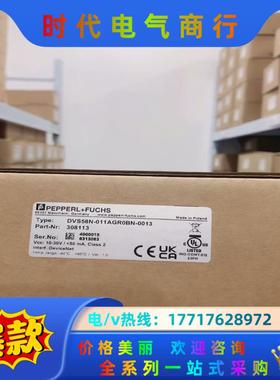 DVS58N-011AGR0BN-0013 倍加福(P+F)议价