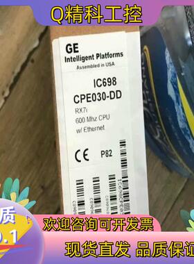 现货IC698CPE030 GE