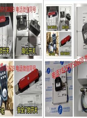 TZ1RE024M 082051全新原装门锁开关德国安士能E