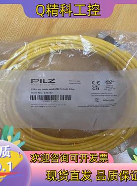 现货全新原装皮尔兹630312